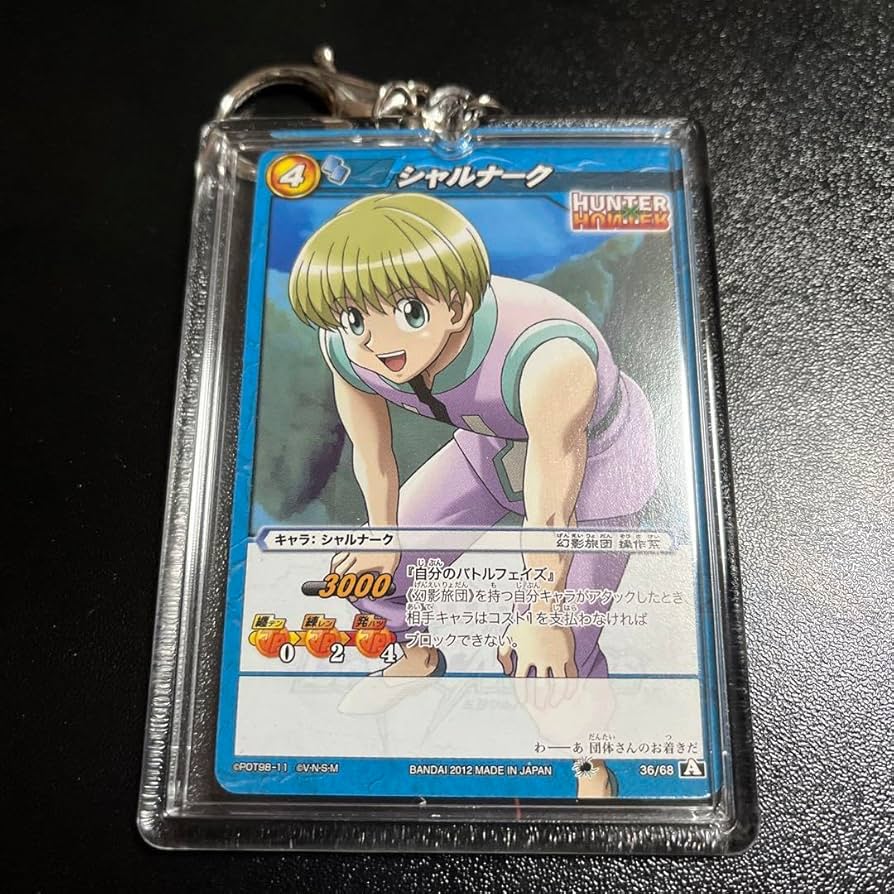 レア品　ハンターハンター　幻影旅団　ラミネートカード　12種セット S27 幻影旅団 ハンターハンター カードダス HUNTER×HUNTER ホロ